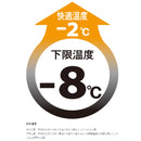 Snow Peak Separate Sleeping Bag OFUTON 1400 BDD-104