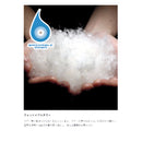 Snow Peak Separate Sleeping Bag OFUTON 1400 BDD-104