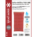Snow Peak Separate Sleeping Bag OFUTON 1400 BDD-104