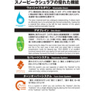 Snow Peak Separate Sleeping Bag OFUTON 1400 BDD-104