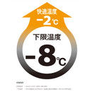 Snow Peak Separate Sleeping Bag OFUTON 1400 BDD-104