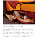 Snow Peak Separate Sleeping Bag OFUTON Wide LX BD-104 露營睡袋