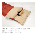 Snow Peak Separate Sleeping Bag OFUTON Wide LX BD-104 露營睡袋