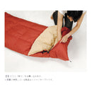 Snow Peak Separate Sleeping Bag OFUTON Wide LX BD-104 露營睡袋