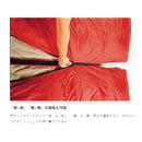 Snow Peak Separate Sleeping Bag OFUTON Wide LX BD-104 露營睡袋