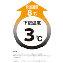 Snow Peak Separate Sleeping Bag OFUTON Wide LX BD-104 露營睡袋