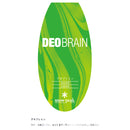 Snow Peak Separate Sleeping Bag OFUTON Wide LX BD-104 露營睡袋