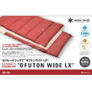 Snow Peak Separate Sleeping Bag OFUTON Wide LX BD-104 露營睡袋