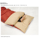 Snow Peak Separate Sleeping Bag OFUTON 1400 BDD-104