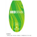 Snow Peak Separate Sleeping Bag OFUTON 1400 BDD-104