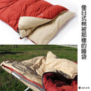 Snow Peak Separate Sleeping Bag OFUTON 1400 BDD-104