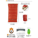 Snow Peak Separate Sleeping Bag OFUTON Wide LX BD-104 露營睡袋