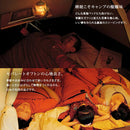 Snow Peak Separate Sleeping Bag OFUTON Wide LX BD-104 露營睡袋