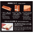 Snow Peak Separate Sleeping Bag OFUTON Wide LX BD-104 露營睡袋