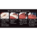 Snow Peak Separate Sleeping Bag OFUTON Wide LX BD-104 露營睡袋