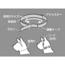 Snow Peak SP Tape Choker L PT-112 寵物項圈(L)