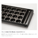 Snow Peak Seppou-En Takoyaki Plate CS-356 雪峰苑 章魚燒烤盤