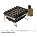 Snow Peak Seppou-En Takoyaki Plate CS-356 雪峰苑 章魚燒烤盤
