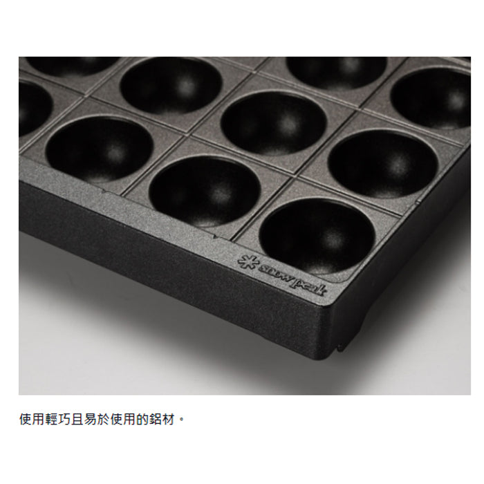 Snow Peak Seppou-En Takoyaki Plate CS-356 雪峰苑章魚燒烤盤