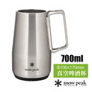 Snow Peak Shimo Stein 700 TW-700 不鏽鋼真空啤酒杯