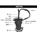 Snow Peak Stake Should Bag UG-450 營釘槌隨行肩包