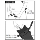 Snow Peak Stake Should Bag UG-450 營釘槌隨行肩包