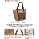 Snow Peak Tote Bag M UG-071R 防水輕便肩包(M)