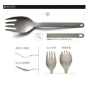 Snow Peak SCOO Titanium Spork SCT-125