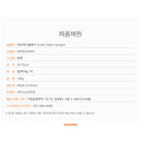 Snowline Cube Table Hanger