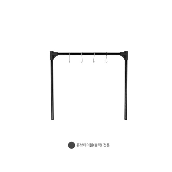 Snowline Cube Table Hanger