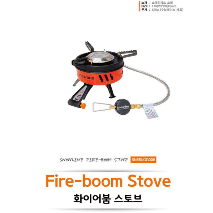 Snowline Fire-Boom Stove SN65UGG006