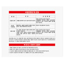 Snowline Fire-Boom Stove SN65UGG006