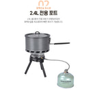 Snowline Flare Stove 戶外氣爐連鍋具套裝