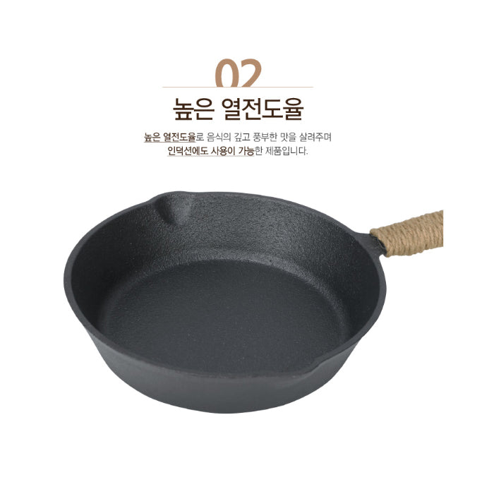 Snowline Iron Cooking Pan 鑄鐵平底鍋