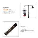 Snowline Multi Lantern Stand II 多用途雙掛鉤伸縮三腳架