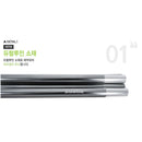 Snowline Prop Pole Set 210cm SN85UPO006GY