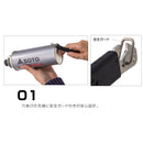 SOTO Gas Remover ST-770 氣罐棄置器
