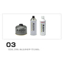 SOTO Gas Remover ST-770 氣罐棄置器