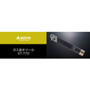 SOTO Gas Remover ST-770 氣罐棄置器