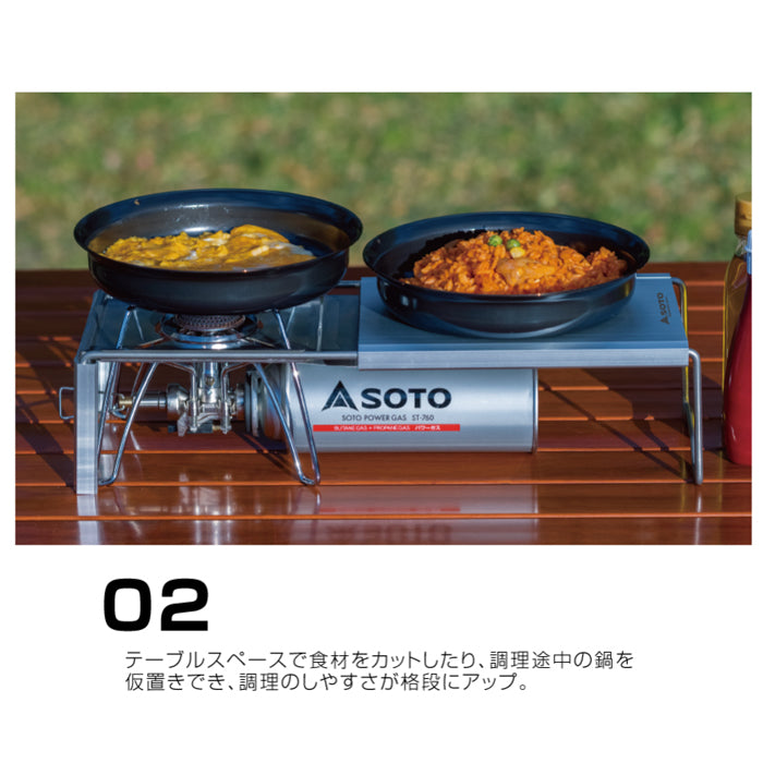 SOTO Minimal Work Top ST-3107 蜘蛛爐專用摺疊桌板 ST-3107