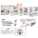 SOTO Regulator Stove Sleeves ST-3105