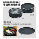 SOTO Tabletop Dual Grill ST-930 OD-DG