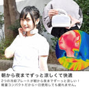 Thanko Neo Neck Cooler 頸部冷卻器