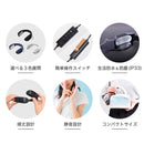 Thanko Neo Neck Cooler 頸部冷卻器