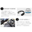 Thanko Neo Neck Cooler 頸部冷卻器