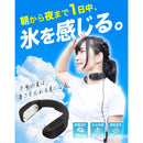 Thanko Neo Neck Cooler 頸部冷卻器