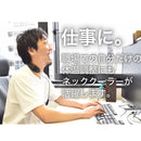 Thanko Neo Neck Cooler 頸部冷卻器