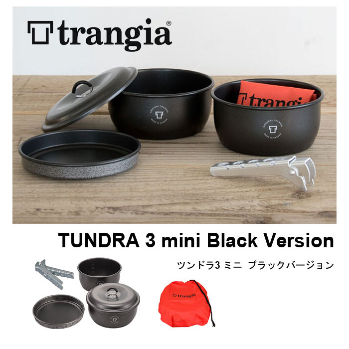 Trangia Tundra III Mini Black