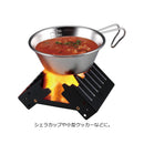 Captain Stag Clime Pocket Stove UG-0086 迷你摺疊酒精爐