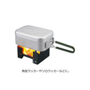 Captain Stag Clime Pocket Stove UG-0086 迷你摺疊酒精爐